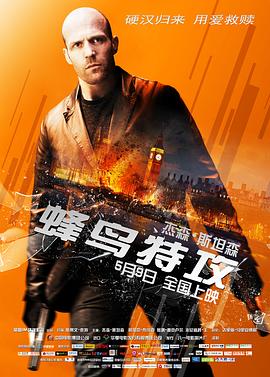 《禁忌电影》主视觉海报